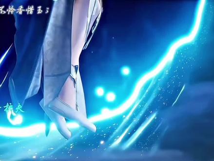 太磕了#国漫推荐 无上神帝