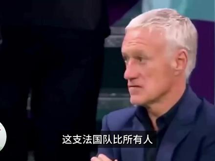 法国队似乎已经不可阻挡,他们比所有人想象的还要恐怖 #法国三叉戟进攻火力 #世界杯懂球大会 #美加墨世界杯 #法国队