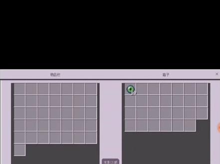 史蒂夫的一生#我的世界#有缝剪辑