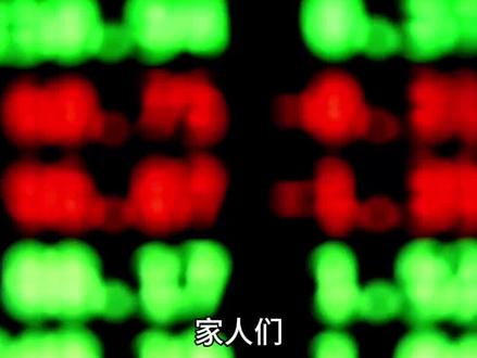 42 亿 IPO 撞上利润腰斩 宇树科技信号解读 #宇树 #宇树科技 #A股 #涨知识