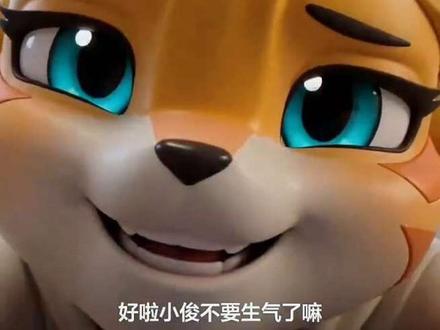 捷豹塔姬成精了要和小俊打游戏#炫卡斗士 #可爱 #机器人 #二次元 #玩具