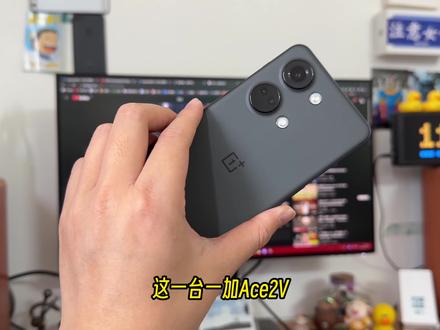 续航不行?一加Ace2V重度续航测试,看看它能撑多久呢? #一加Ace2V #Vlog #数码评测