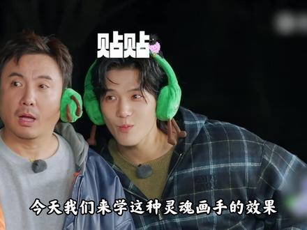 剪辑教程|一分钟学会灵魂画手效果 #剪辑教程#综艺感剪辑#灵魂画手 #新手学剪辑 #零基础学剪辑