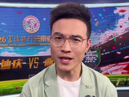 滇超给云南上大分了
#滇超 #迪庆 #曲靖 #云南城市足球联赛