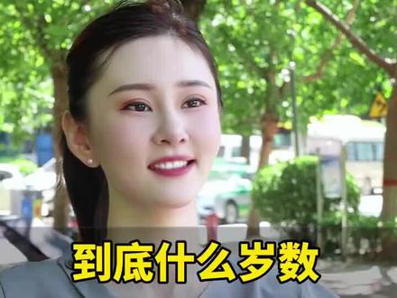 新的老年人划分的年龄标准。