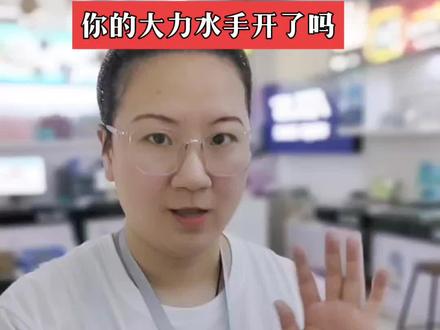 40级显卡得游戏本#天选4#五一假期 你如果不知道大力水手这个功能,那你真的亏大了#电脑技术分享#数码科技 15秒教会你如何开启DLSS3.0#最美邢台 授权经销商@邢台科技大厦