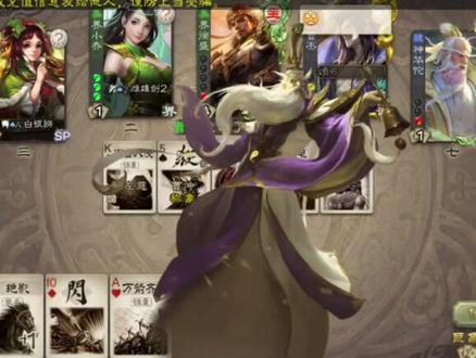 三南一万给你怎么玩#三国杀移动版 #盼之代售