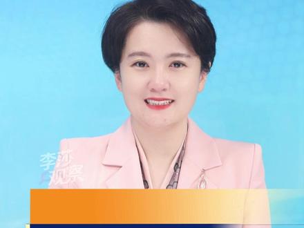春运火车票今起开售,购票有这些新变化 #春运 #高铁 #火车