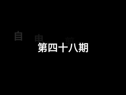 自学电脑版剪映视频剪辑教学,电影感变速慢动作教程 。 剪映新手小白零基础入门教程。#剪辑教程#剪映教学视频#新手入门剪辑#小白学剪辑
