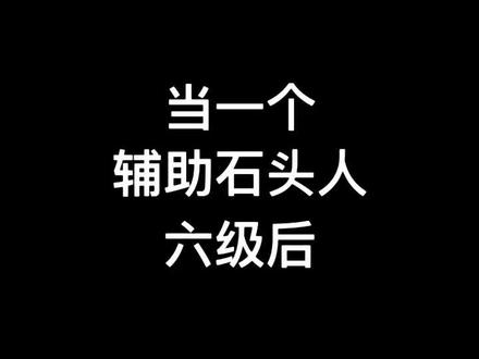#诺克萨斯 是时候重拳出击了