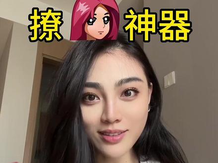 Crush不上头你来找我!真的!!#约会 #撩妹