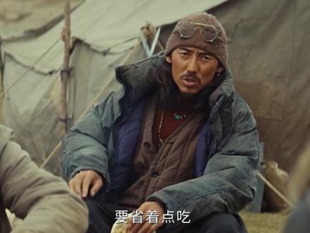 #生命树 凭小细节出圈,从衣食住行到人情往来,每帧画面都在诉说玛治县的 “穷”#杨紫 #胡歌 #李光洁 #抖音精选