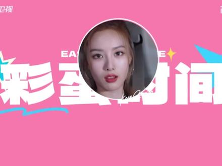 徐艺洋版《第三个吻痕》#徐艺洋 #第三个吻痕舞 #奔跑吧