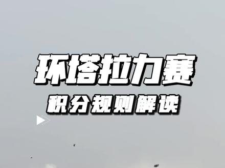 环塔拉力赛 长城 纵横 猛士 五十铃 212都说自己是冠军? #环塔拉力赛 #2026长城汽车环塔拉力赛
#中国坦克为梦想加速
#长城汽车2026环塔正式开赛