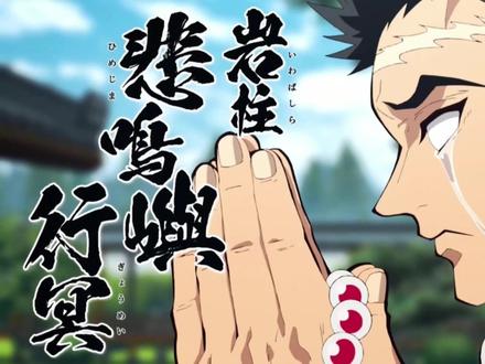 鬼灭星座盘点!屑老板无惨是什么星座呢?#鬼灭之刃 #盘点 #星座