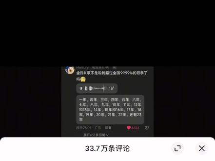 #胡彦斌你让我哭 #胡彦斌 #你要的全拿走 #一些触动我的评论 啊哈哈哈哈哈,笑鼠了,真嘟很有才,血求一个《我们不想上班》
