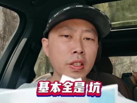 聚脲美缝剂到底怎么选?
#美缝剂 #聚脲