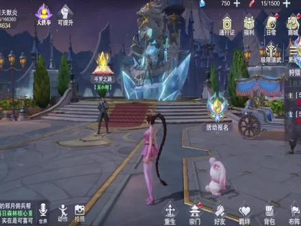 小技巧,升了6W年以上魂环属性不是满的?或者不想升不好属性魂环怎么办?用满属性替换魂环属性就好了哦,详细看下!#手游 #斗罗大陆魂师对决