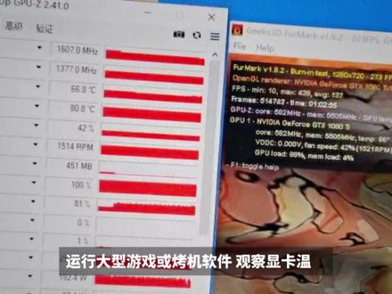 显卡风扇不转了,要怎么处理?维修?#显卡风扇