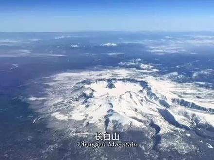 难舍 难分 难解
缘起 缘浅 缘灭
只有想便可一直轮回#长白山天池 #恋雪纪 @7zyiiin_경 @迪迦 光