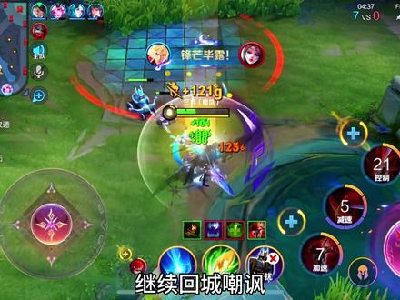 这是我见过最惨的貂蝉 @抖音创作小助手