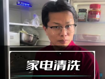 冰箱抽屉怎么拆卸?海尔 Casarte卡萨帝 美的 COLMO 荣声 美菱 西门子 冰箱抽屉拆卸合集。#冰箱清洗 #家电清洗培训 #技术分享
