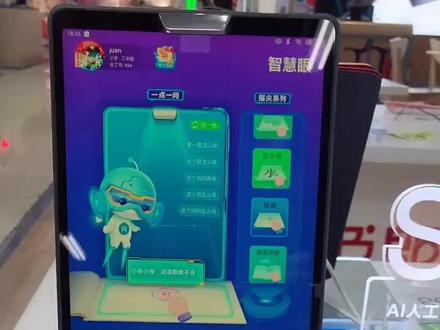 步步高家教机S5之指尖搜题,哪里不会指哪里