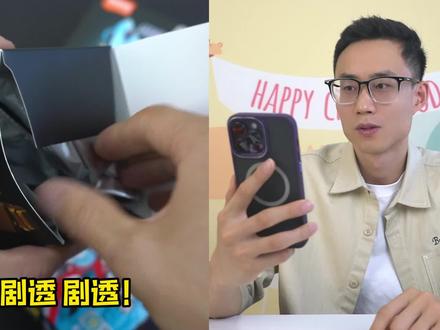 大剧透!布鲁可奥特曼2024年鉴款?1分钱不花教你获得整套年鉴版 #布鲁可奥特曼 #布鲁可积木人