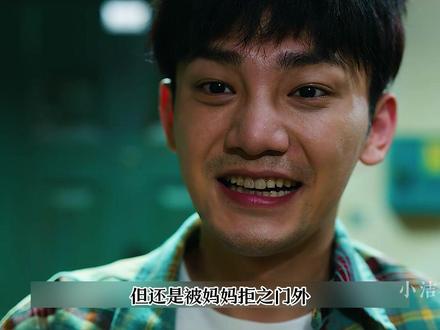 我的妈妈是校花电视剧全集解说第1集:蒋龙被吕严的双胞胎哥哥坑了吗?25年寿命换回妈妈的健康#我的妈妈是校花 #蒋龙 #小洁聊电影 #电视剧解说 #了不起的精讲团