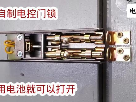 这种门锁我还是头一次见,用电池作钥匙,比指纹锁好用多了