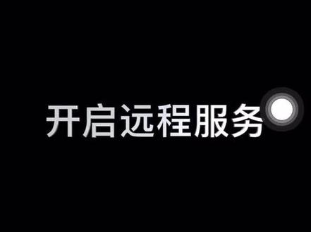 佳能打印远程打印操作