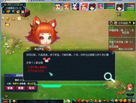 青丘gai溜子8小时,本人最惨一次青丘。 #梦幻西游 #梦幻热爱者 #梦幻回忆