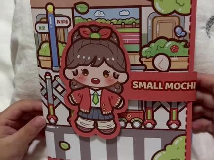 #儿童节手工 我来更新啦 安静书