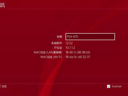PS413.0最新折腾再次更新突破,用自己的机器给大家做了一个测试,折腾速度更快了,低版本系统成功率高于高版本,具体游戏表现有待考证!#ps4 #ps4游戏 #ps4折腾版 #游戏机 #技术分享