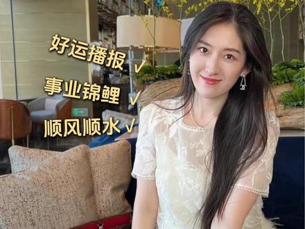 2025年摩羯好运年 全年好运冠军就是摩羯#摩羯座#好运#星座