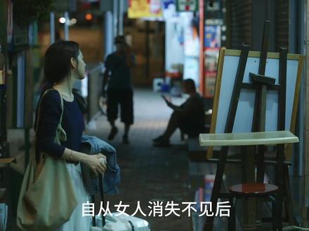 第31集 为护他远走香港,却在摩天轮上想他。#难哄 #因为一个片段看了整部剧 #好剧推荐