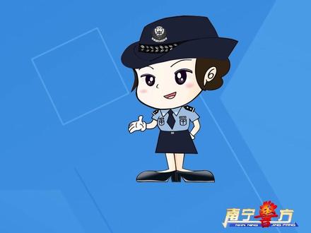 轻松办好事丨居住证办理?动动手指就能办!#南宁警方 #居住证