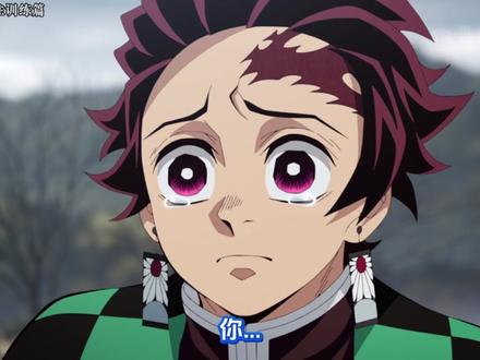 富冈义勇的心结!炭治郎安慰人能有多硬核? #鬼灭之刃 #富冈义勇 #鬼灭之刃柱训练篇 #动漫解说 #深度解析