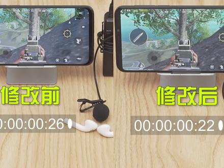 安卓降低蓝牙耳机延迟技巧,airpods2为例变电竞耳机