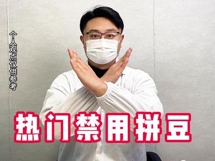 一个视频帮你把拼豆选明白#拼豆 #星萌园拼豆 #手工diy #解压