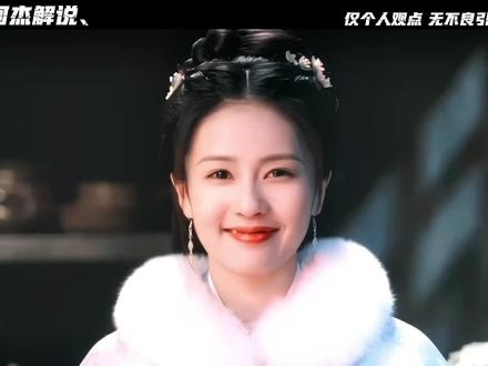 白鹿能成为下一个杨幂吗?#白鹿