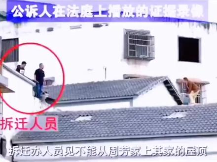 这不是周芳丈夫 这是各位自己啊 他保卫不了自己的家 各位是一样的