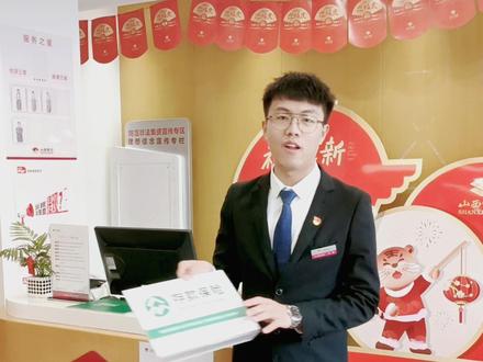 你的存款上保险了吗?
