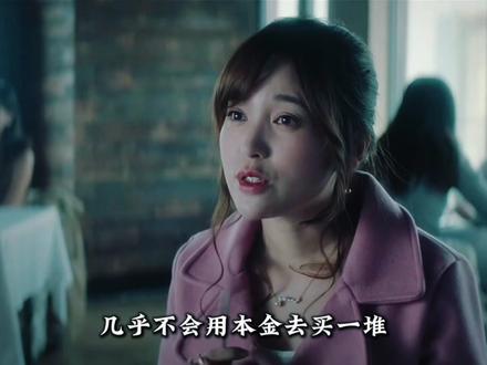 为什么说kate家不是中产而是实打实的A8?#上海女子图鉴 #女性成长#深度解析#了不起的精讲团