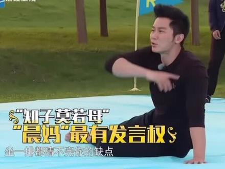重温跑男 这一集真的笑到肚子疼