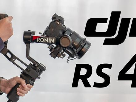 PRO级进化 大疆DJI RS 4专业稳定器体验 #大疆RS4 #稳定器 #影视器材 #体验