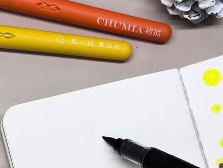 丙烯马克笔|30秒速画爱心晚霞。 (附色号) 超简单!#丙烯马克笔绘画 #爱心晚霞 #艺术在抖音#艺术种草指南#初描丙烯马克笔