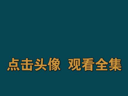 世界不解之谜或被英国工程师破解?何亮亮讲凭空消失的马航MH370【2/3】#英国#马航370 #抖来军事科普