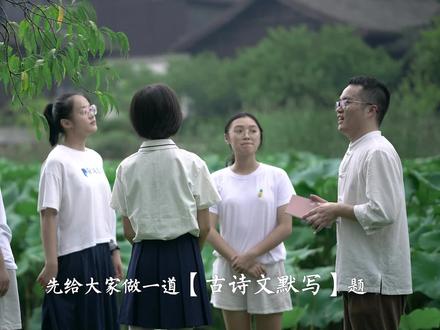 写盛夏荷花最著名的五篇古诗文。暑期的语文课堂,在山水之间。