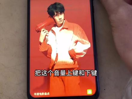 华为手机如何.关闭语音模式,如何关闭TalkBack.关注我手机问题不用愁.你身边的手机专家.